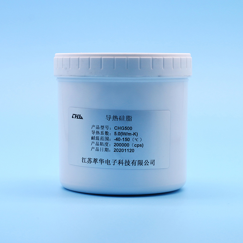 萃華導熱硅脂CHG500