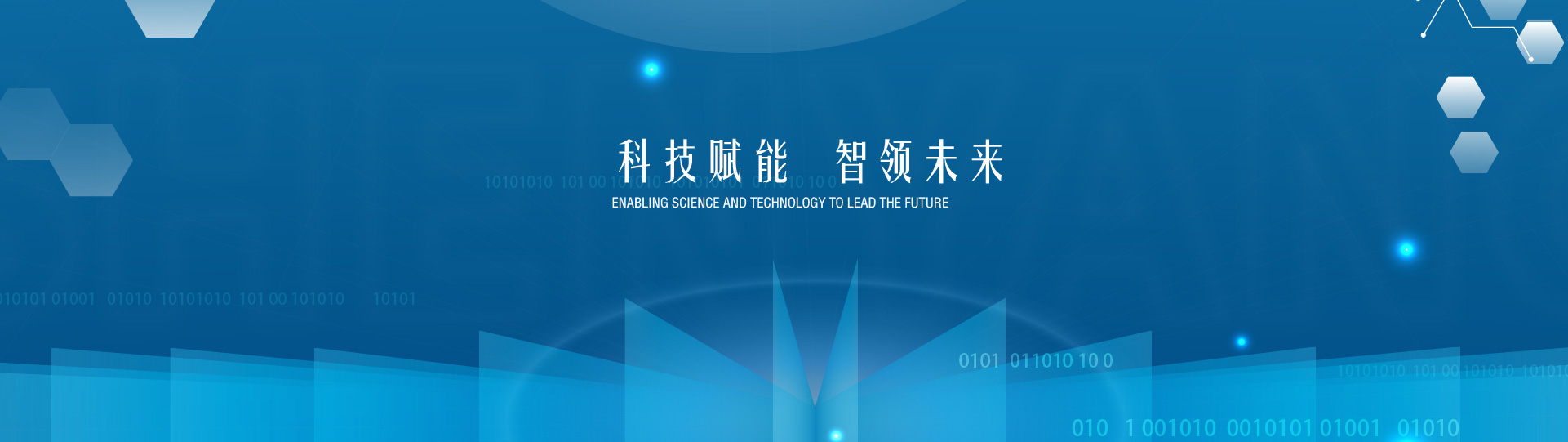 關于我們