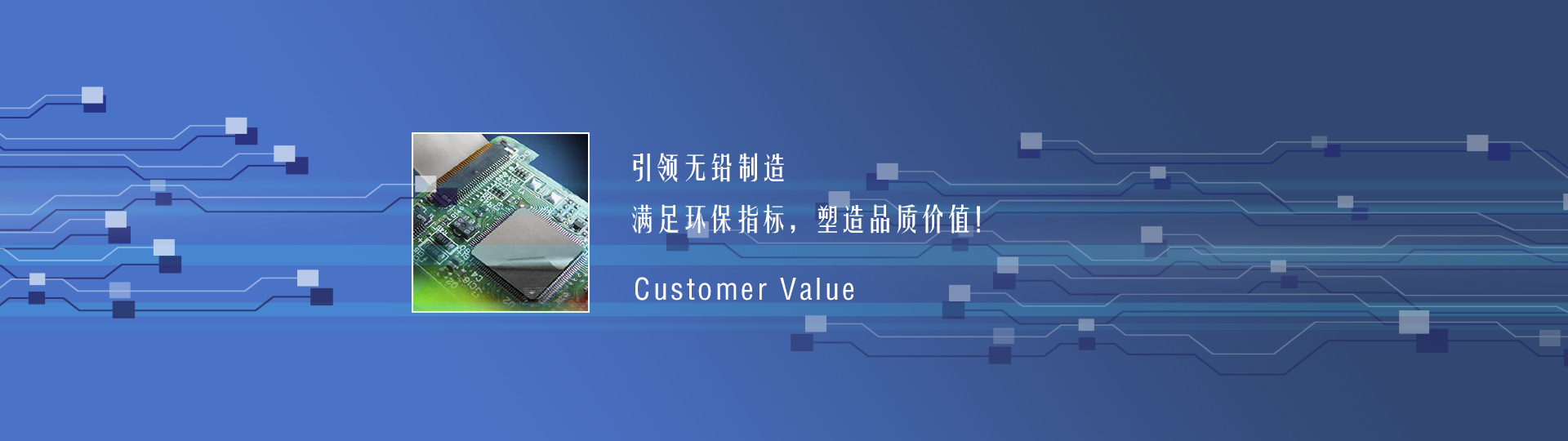 產品中心